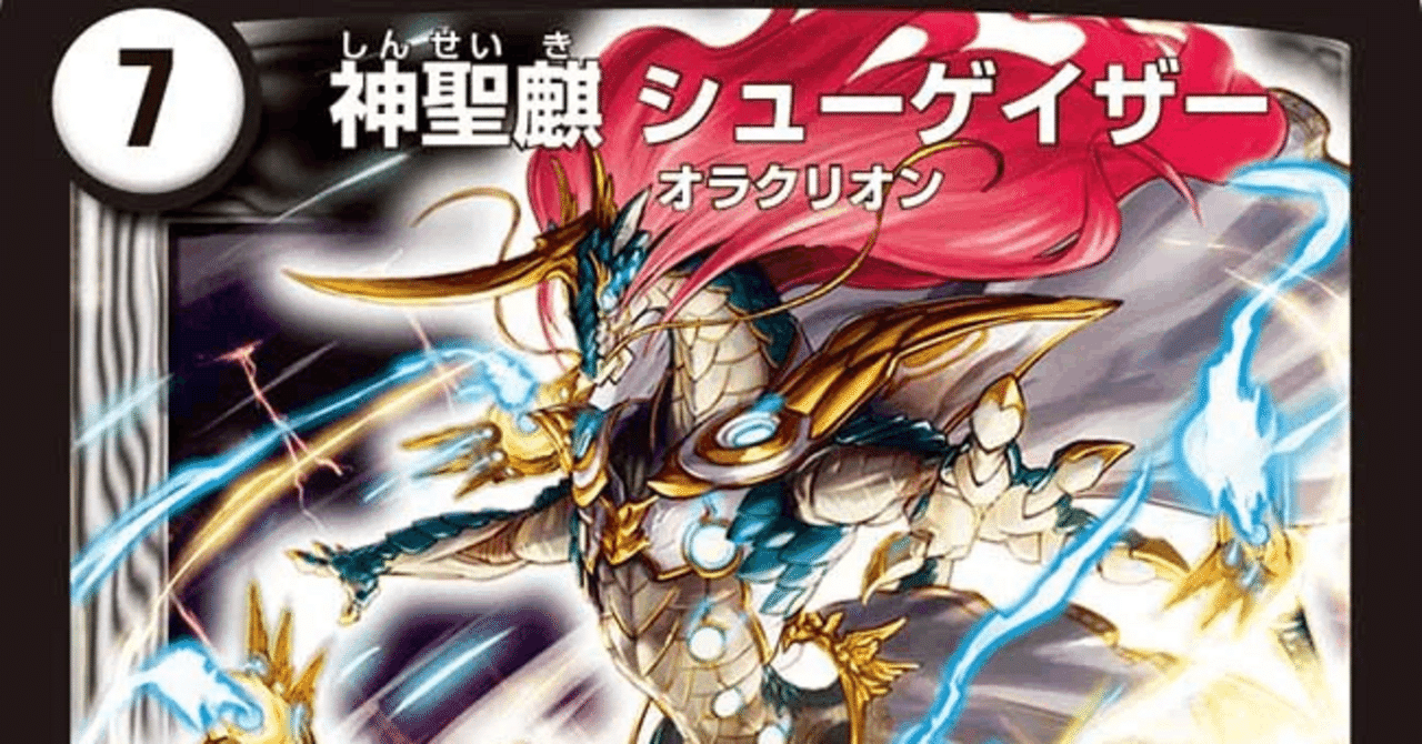 全然シューゲイザーじゃないアーティストがシューゲイザーしてる曲たち