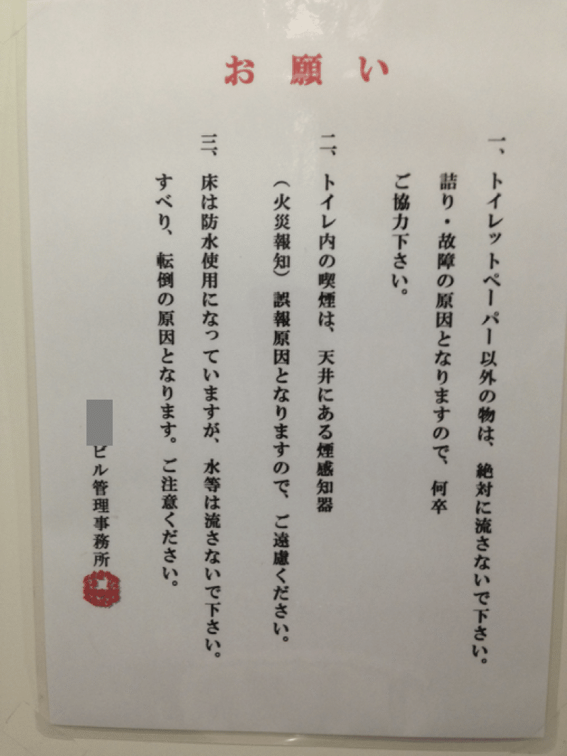5年前の入社試験問題｜Yoshi = 高橋宜盟（たかはし・よしあき）