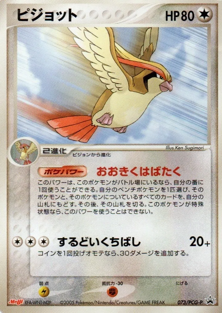 画像7