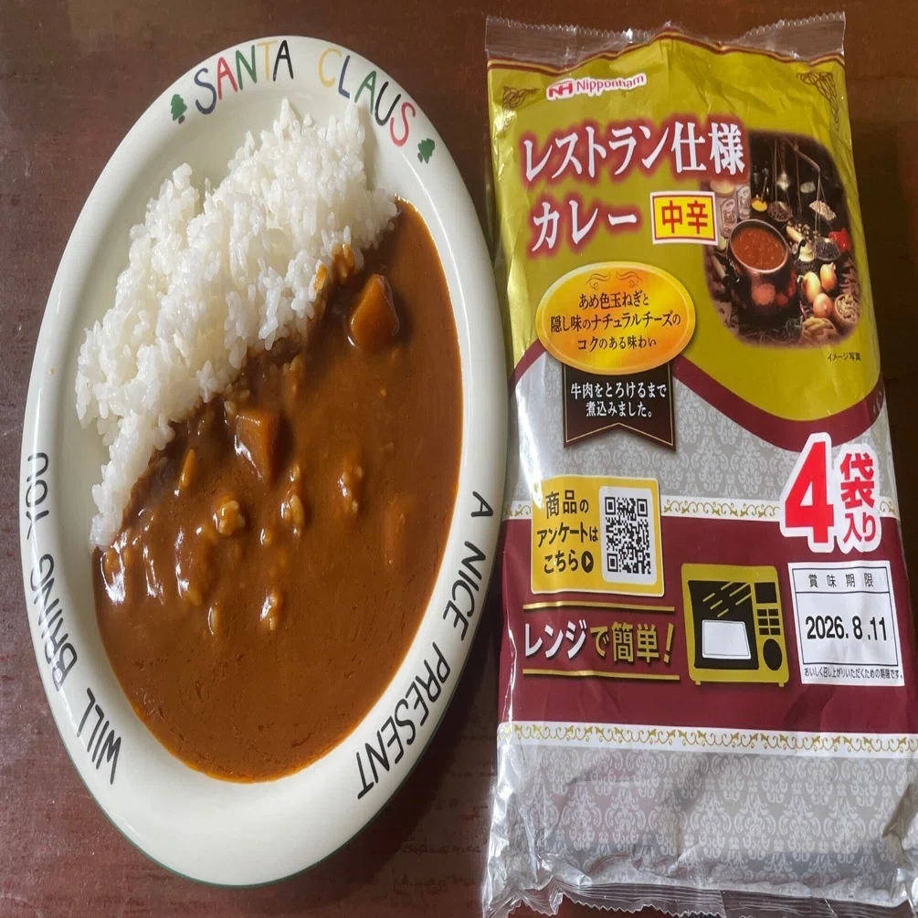 🍛【レトルト】レストラン仕様カレー（中辛）を食べてみた件