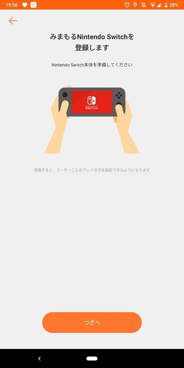 Nintendo Switch Lite 購入 町田 奈桜 Nao Machida Note Nintendo Switch Lite 購入 町田 奈桜 Nao Machida Note