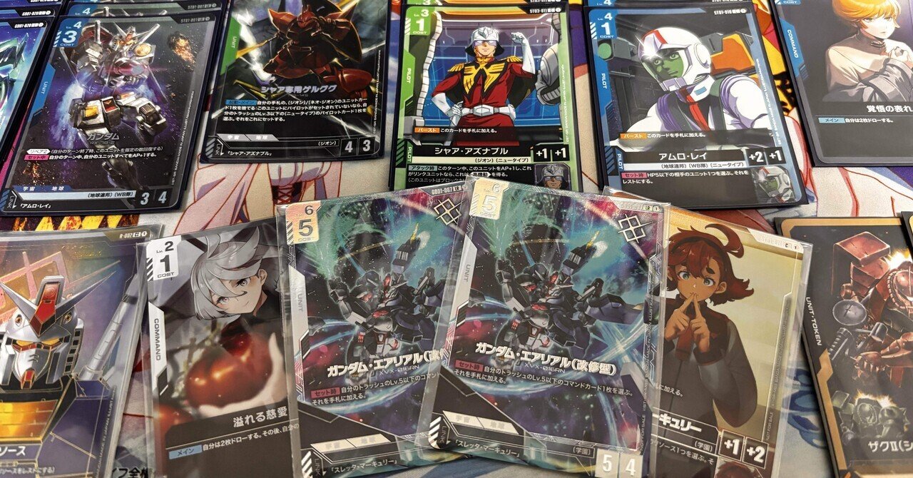 無料】ニュータイプチャレンジ2連覇 青緑ジオン｜あび