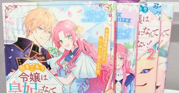 今週のPICK UPリクエスト】まつやまいぐさ『牧場物語』｜復刊ドットコム