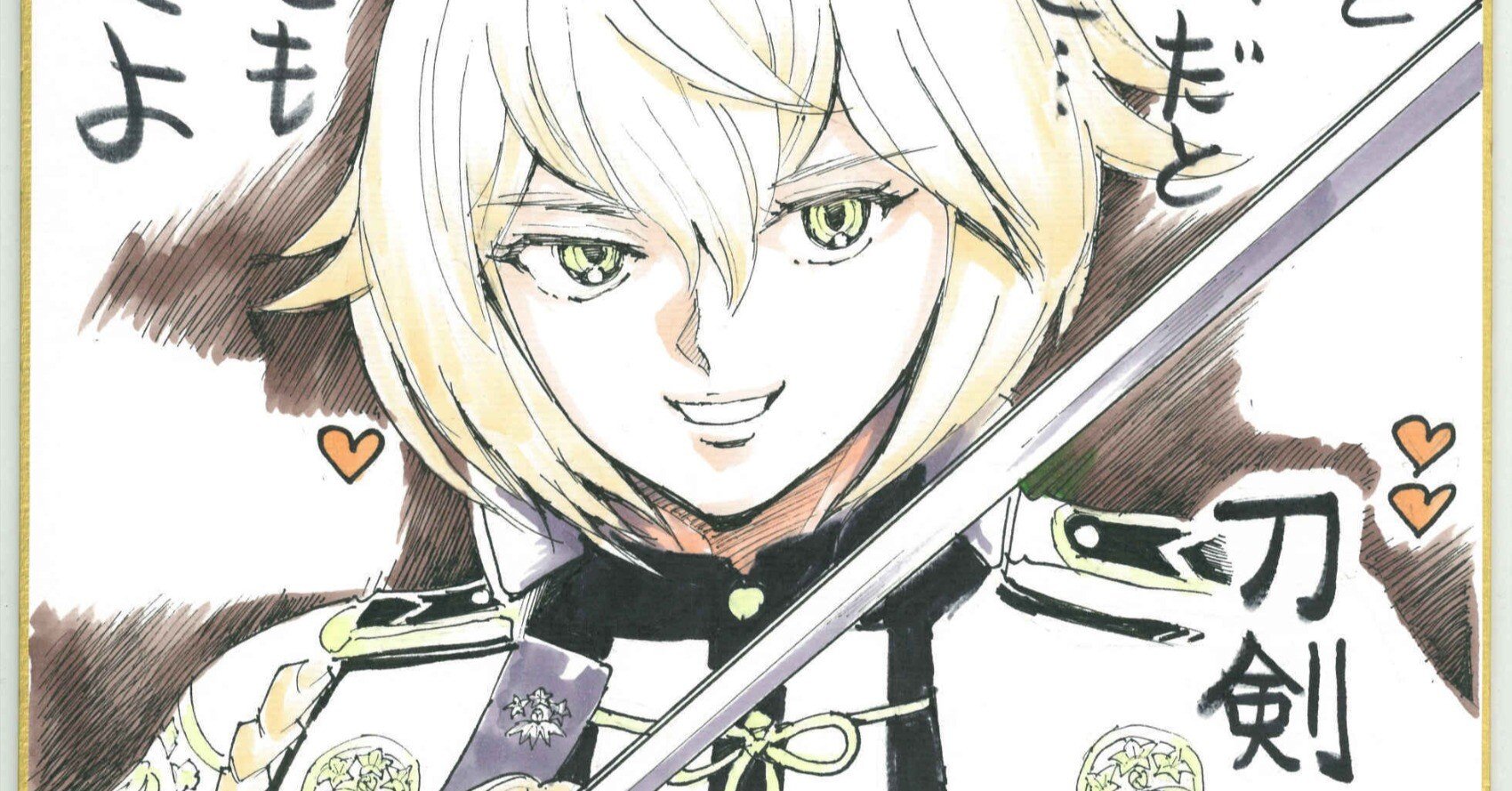 骨董品泰山色紙 高橋和堂筆 大津絵色紙三種（紙秩） | レトロ屋うめばち 骨董