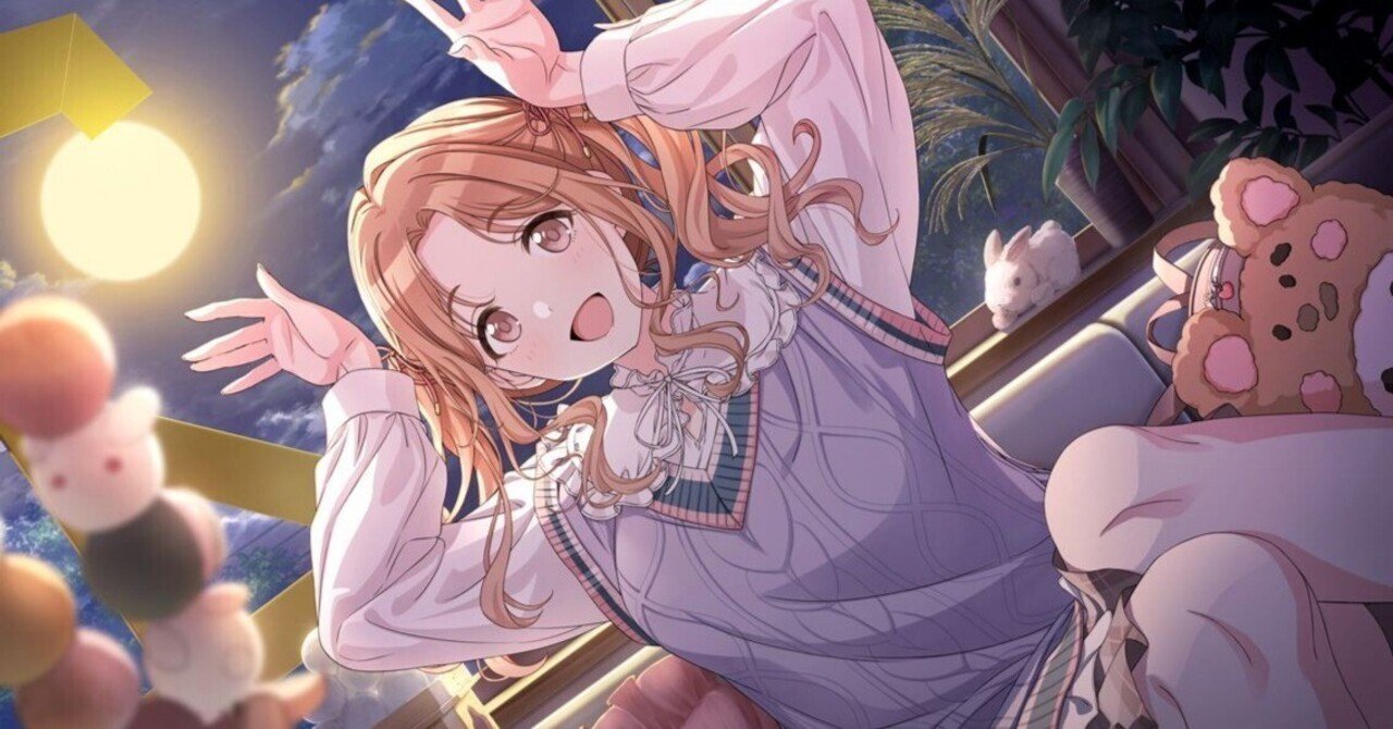 市川雛菜のしあわせ史（【loading】まで）｜えぼし先生