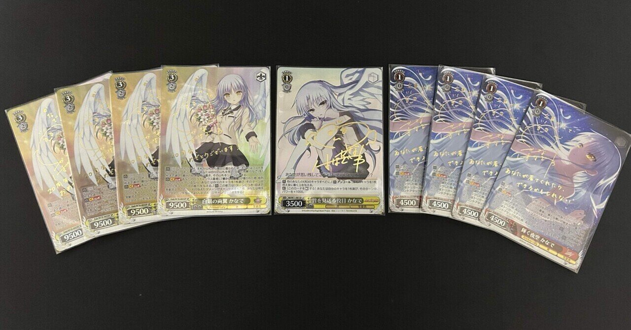 WS】AngelBeats! 扉枝【紹介】｜カルートF