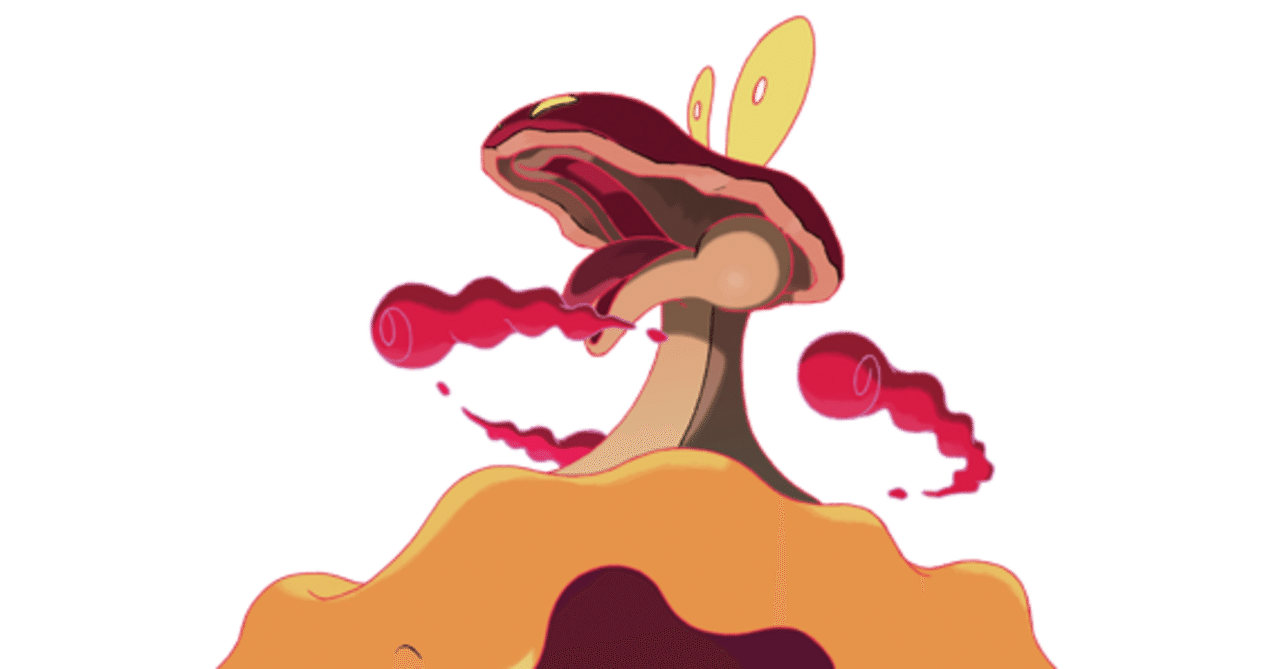 最後まで言えなかったポケモンについて1025文字語ってみる〜ガラル