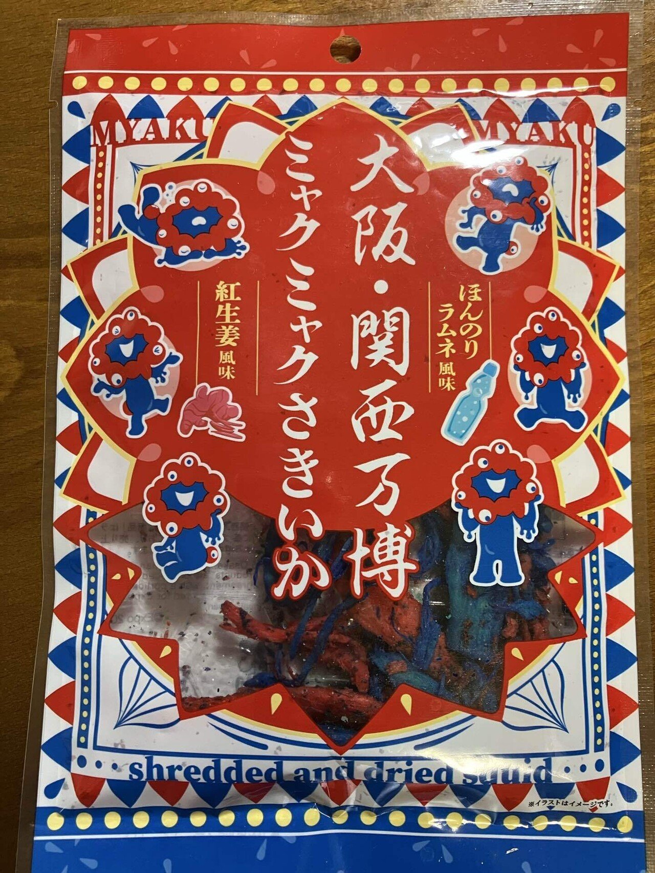 9月初旬平日 親子三代で大阪万博行ってきた！(後編)｜あすなろ小町