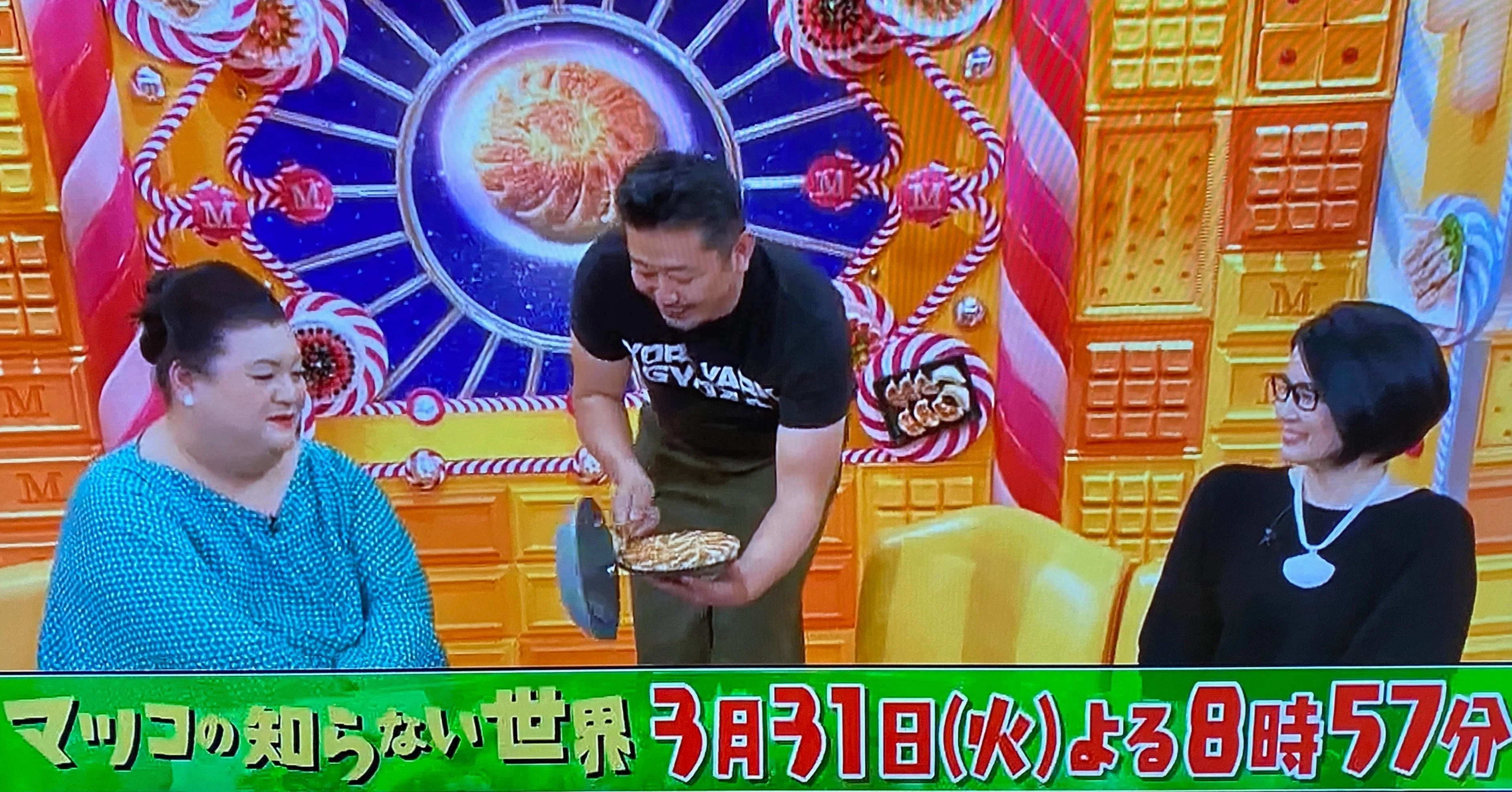 マツコの知らない世界」に出演いたします｜小野寺 力