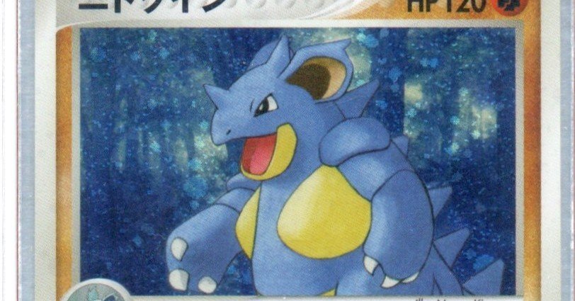 PCG1-PCG9】ニドクインの概要とピジョット複数型のレシピ｜寒天(奏天)