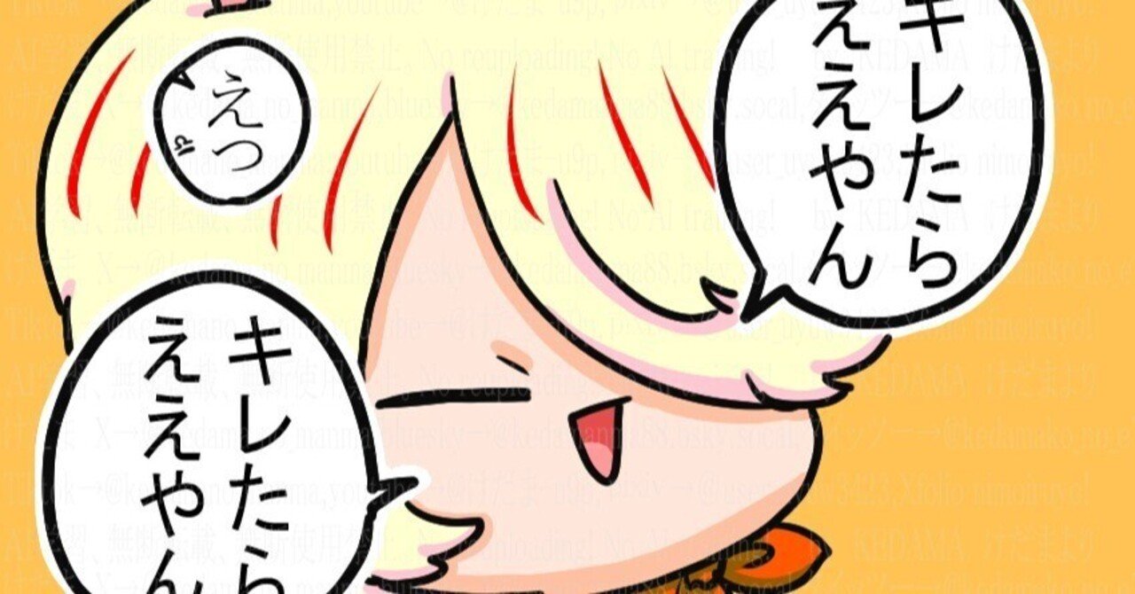 星座さんの漫画まとめ【102】｜🌱けだま🌱多肉ぬい🌟ﾌﾟﾆｶﾜ星座