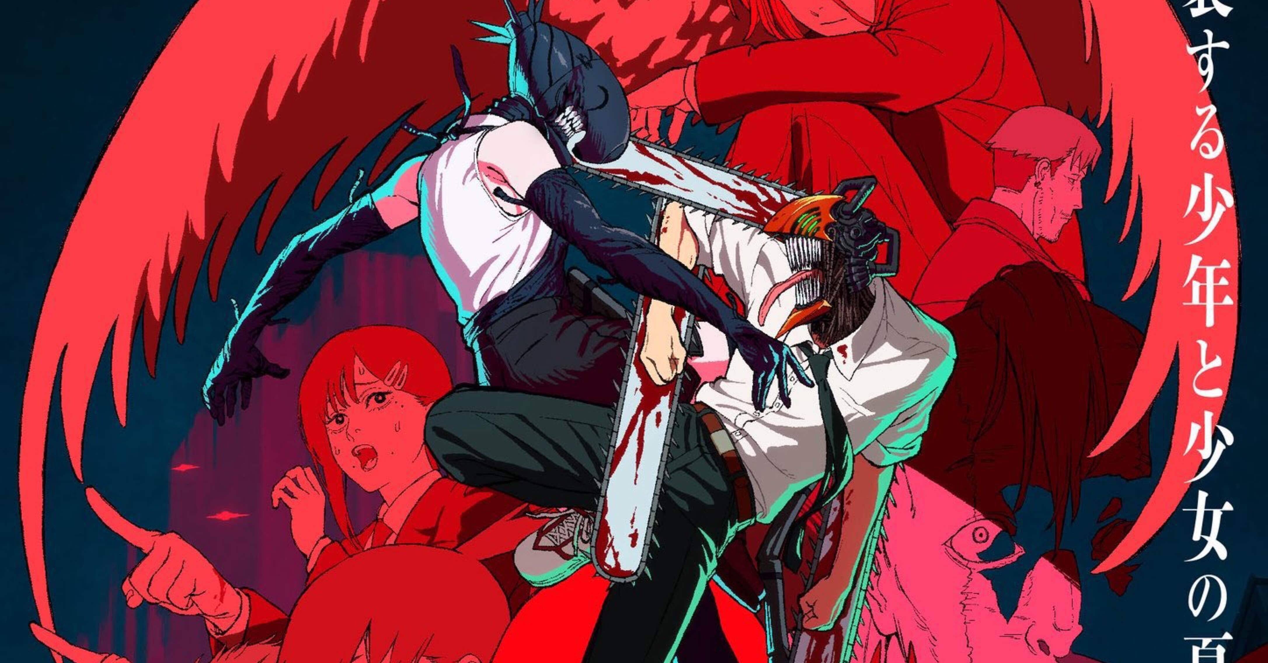 チェンソーマン　映画　レゼ　まとめ売り 19622342e56fc7d1e914876235ba26