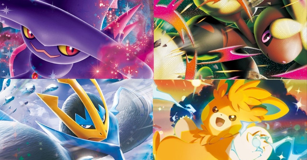 ポケカ引退品　未開封インフェルノX 環境デッキ　　アド確 ポケカ引退品 未開封インフェルノX 環境デッキ アド確 - メルカリ