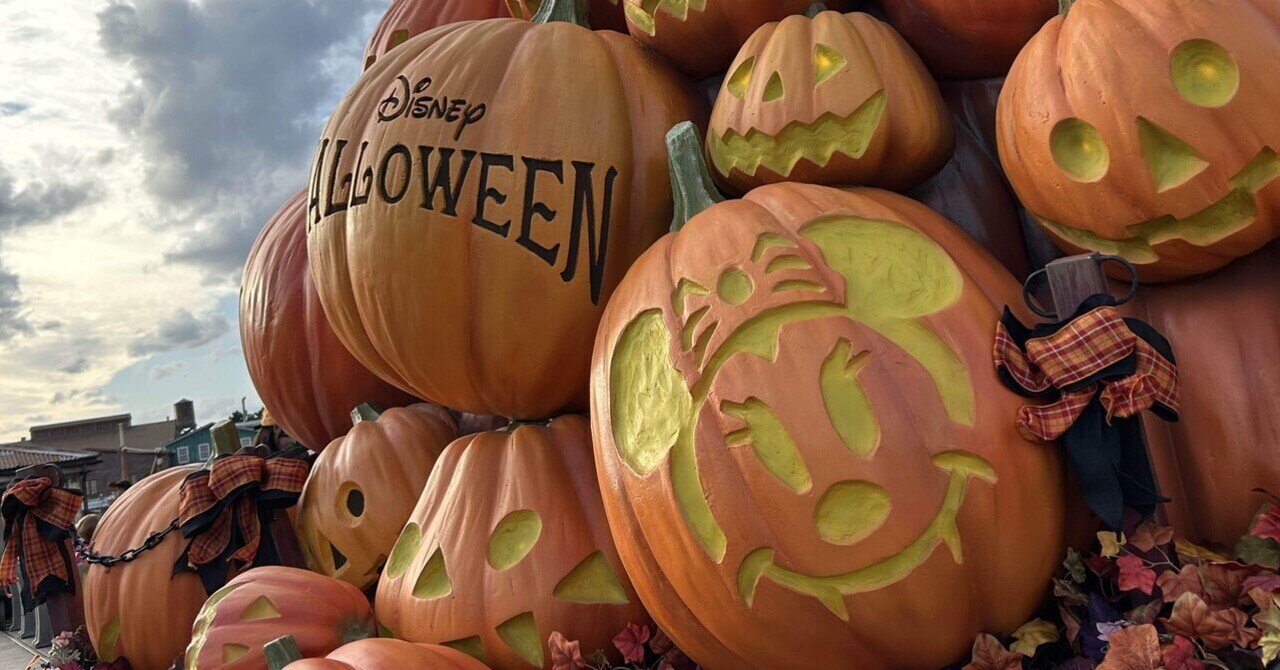 少数精鋭コンテンツで楽しむ！ディズニーシーハロウィン2025｜aic
