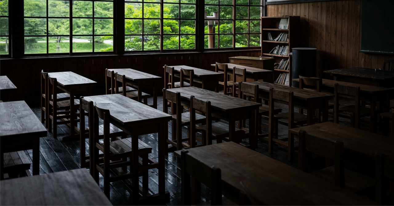 学校に行かなくてもいいし、真面目に生きる必要もない