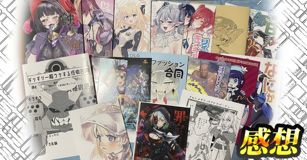 五十嵐海の絵が載っている本の一覧（2025-07-07更新）｜蜜柑粒