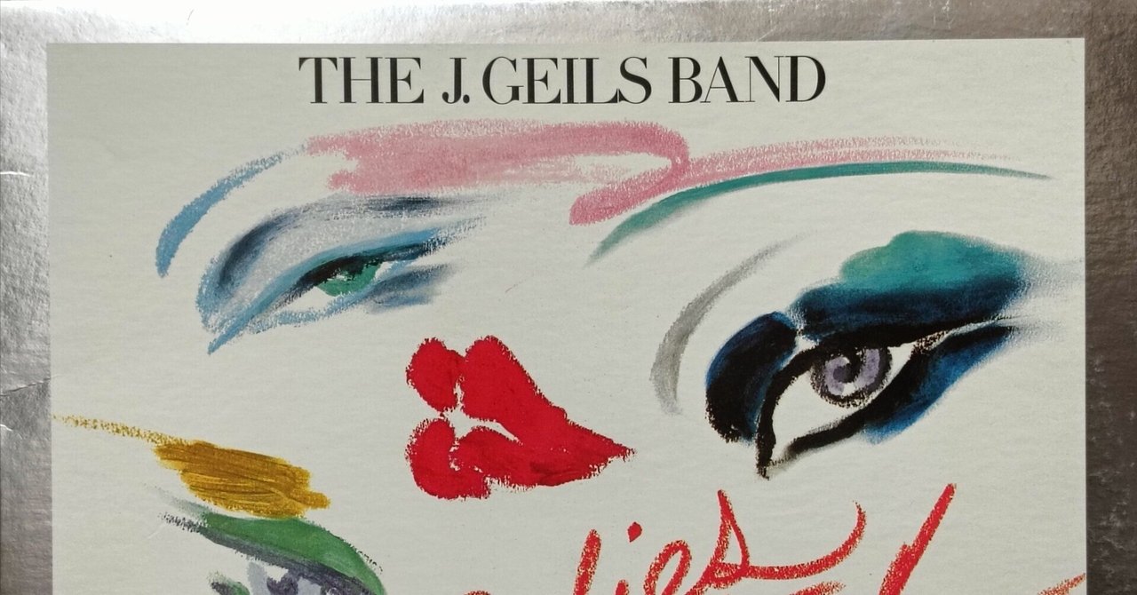 Ladies Invited】(1973) The J. Geils Band ポップになった Ladies Invited】(1973) The J. Geils Band ポップになった