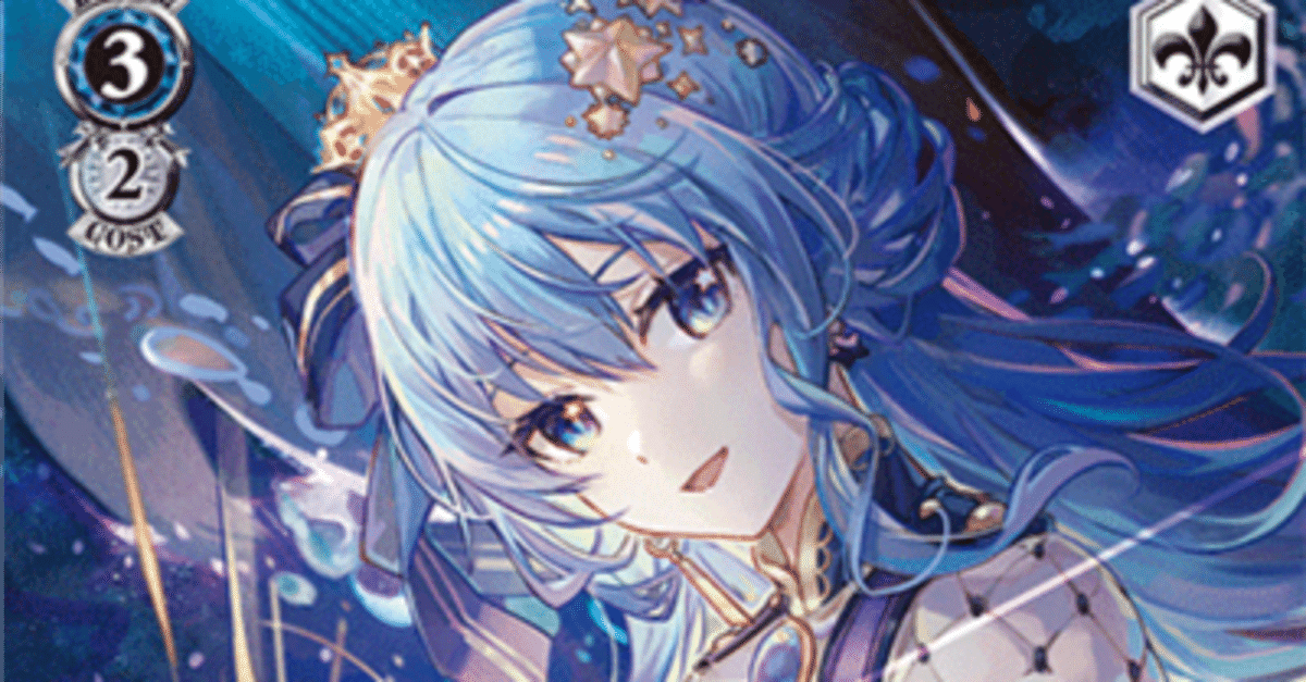 アズキすいせい【WSデッキ紹介】｜ガラやん