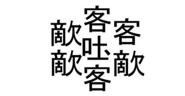 中国語語音史 中古音から現代音まで 41C9BRNJZTL.jpg_BO30,255,255,