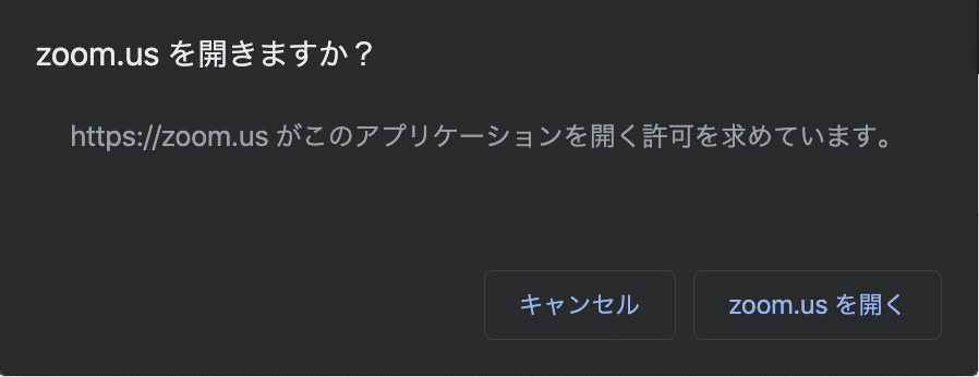 スクリーンショット 2020-03-28 23.42.34