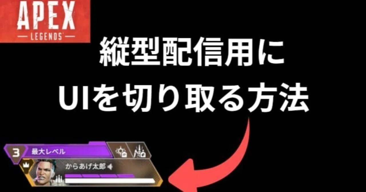 ☆最大7画面 ハイパー無線ゲーミング☆フォートナイト/Apex◎機体番号 