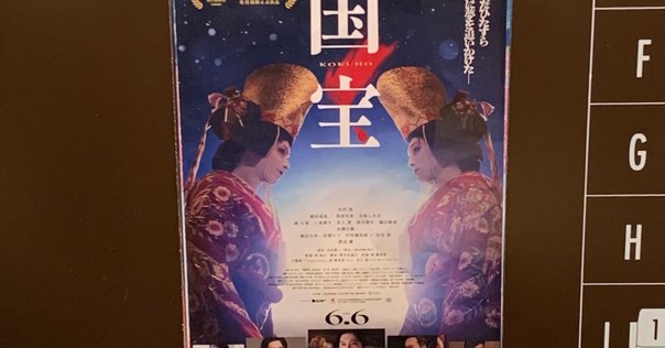 大魔神』（1966年4月27日・安田公義、特撮監督・黒田義之