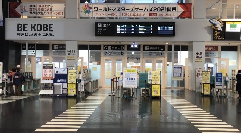 北海道旅行記録 前編 たなか なおと Note