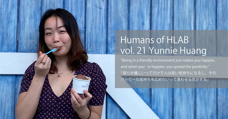 Humans of HLAB vol.21 Yunnie Huang