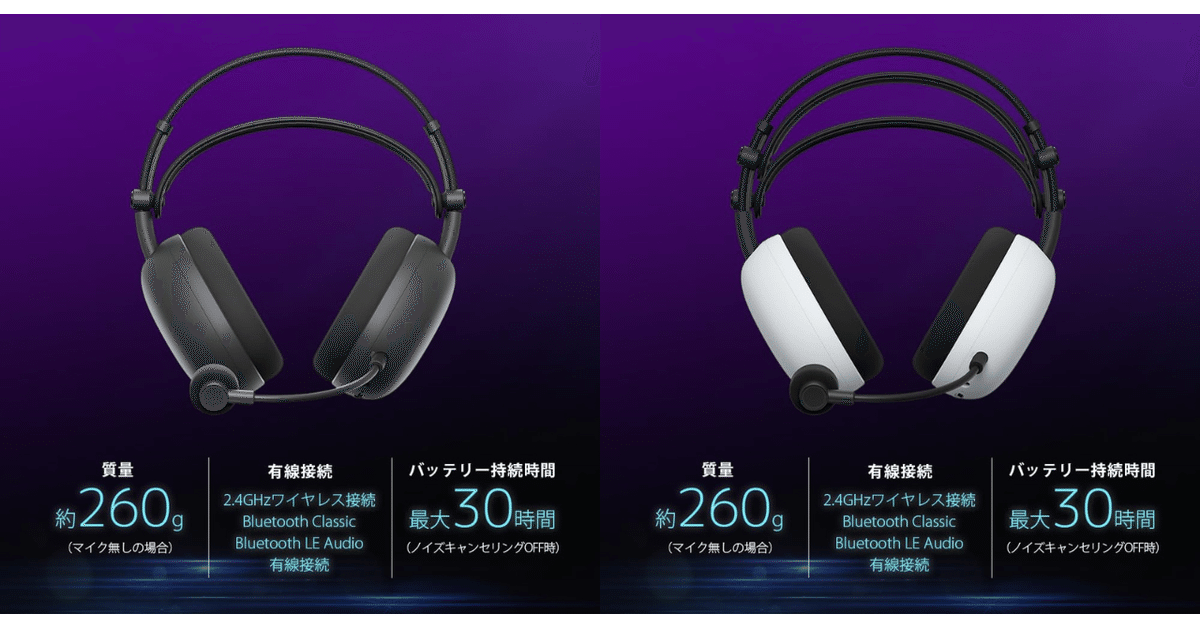 INZONE H9 II｜ピカイチ商品ラボ（筆者-トラタカ）