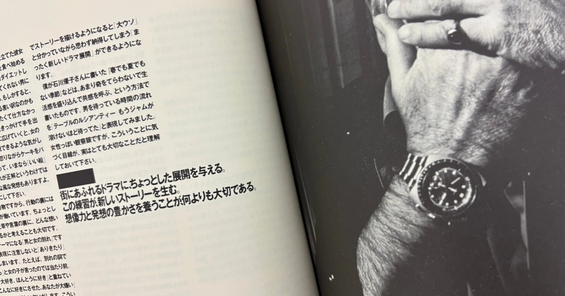 30年前の秋元康さんの作詞塾が今でもすごい｜Karen Tokita 〜優しい