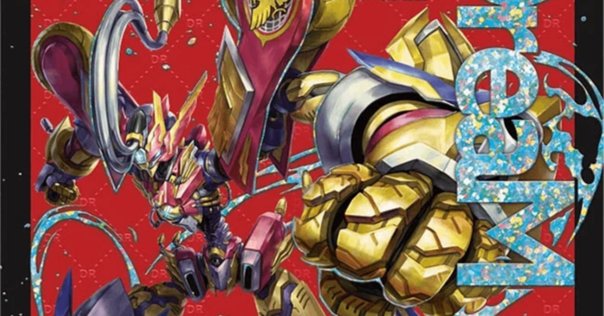 斜に構えて邪道ゾーンを診る｜箱詰めフカヒレ