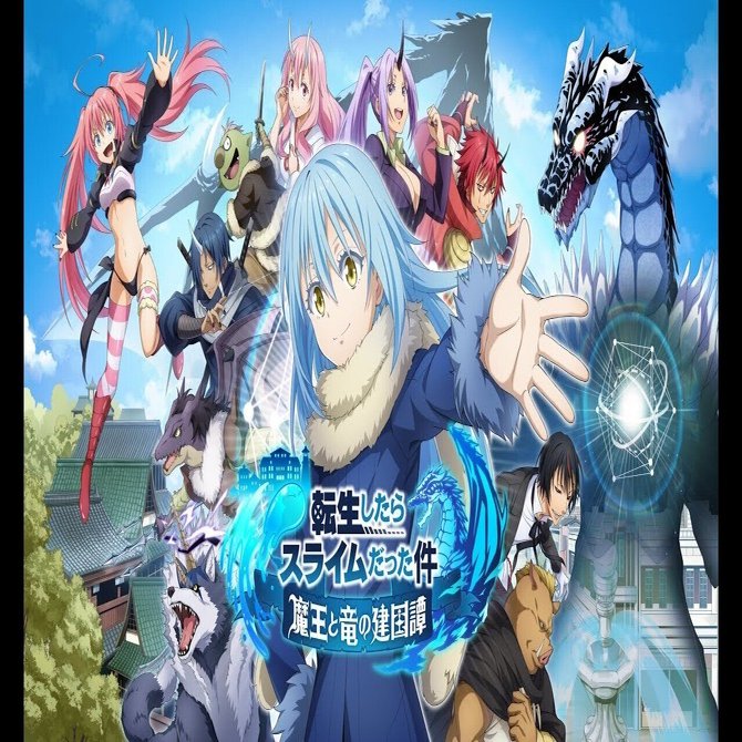 非売品 転生したらスライムだった件 B2ポスター 販促 POP 複製サイン