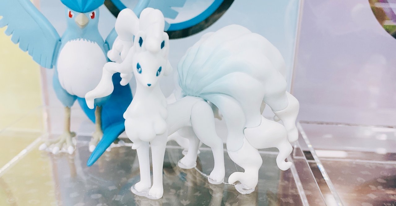 ポケモントレーナーみゆきの キミにきめた キュウコン アローラの姿 編 ポケモントレーナーみゆき Note