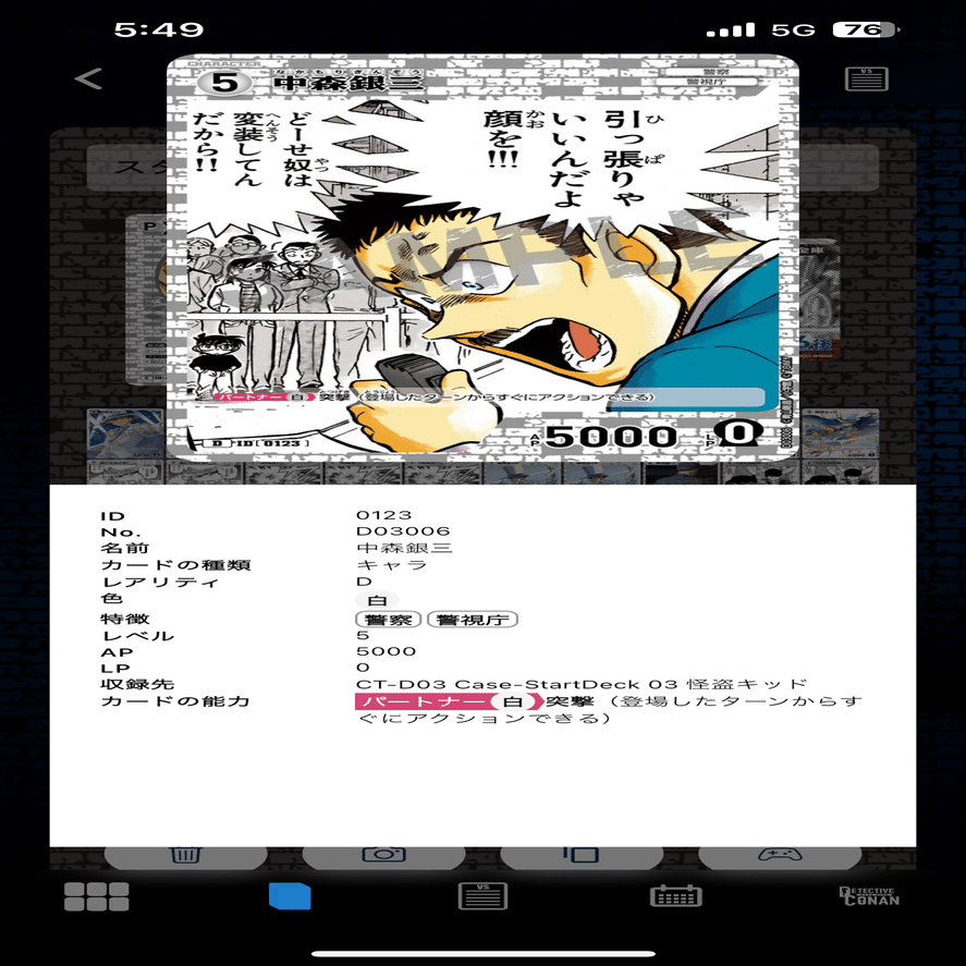 チャレンジ戦優勝！閃光弾に震えろ｜ななみ