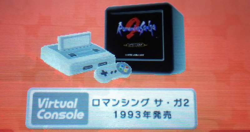 ロマンシングサガ2 の新着タグ記事一覧 Note つくる つながる とどける