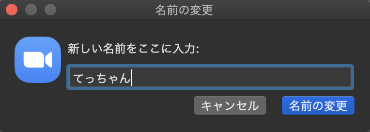 スクリーンショット 2020-03-29 0.22.16
