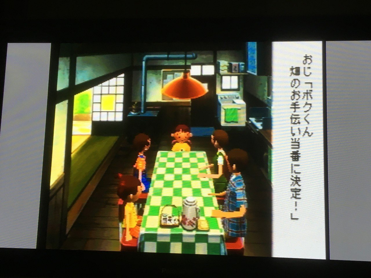 Amazon.co.jp: Boku no Natsuyasumi Portable 2: Nazo Nazo
