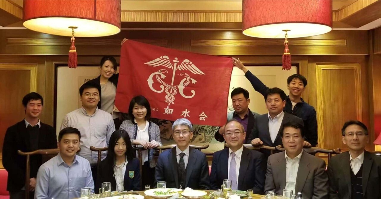 189🌞 9月24日一橋大学創立150周年-「如水」のご縁に導かれて 189🌞 9月24日一橋大学創立150周年-「如水」のご縁に導かれて