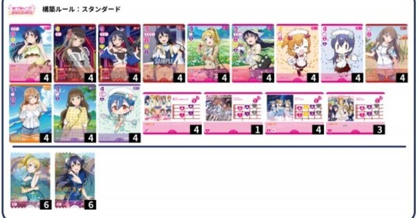 神様になった日　デッキ トライアルデッキ＋(プラス) 神様になった日 ｜ ヴァイス