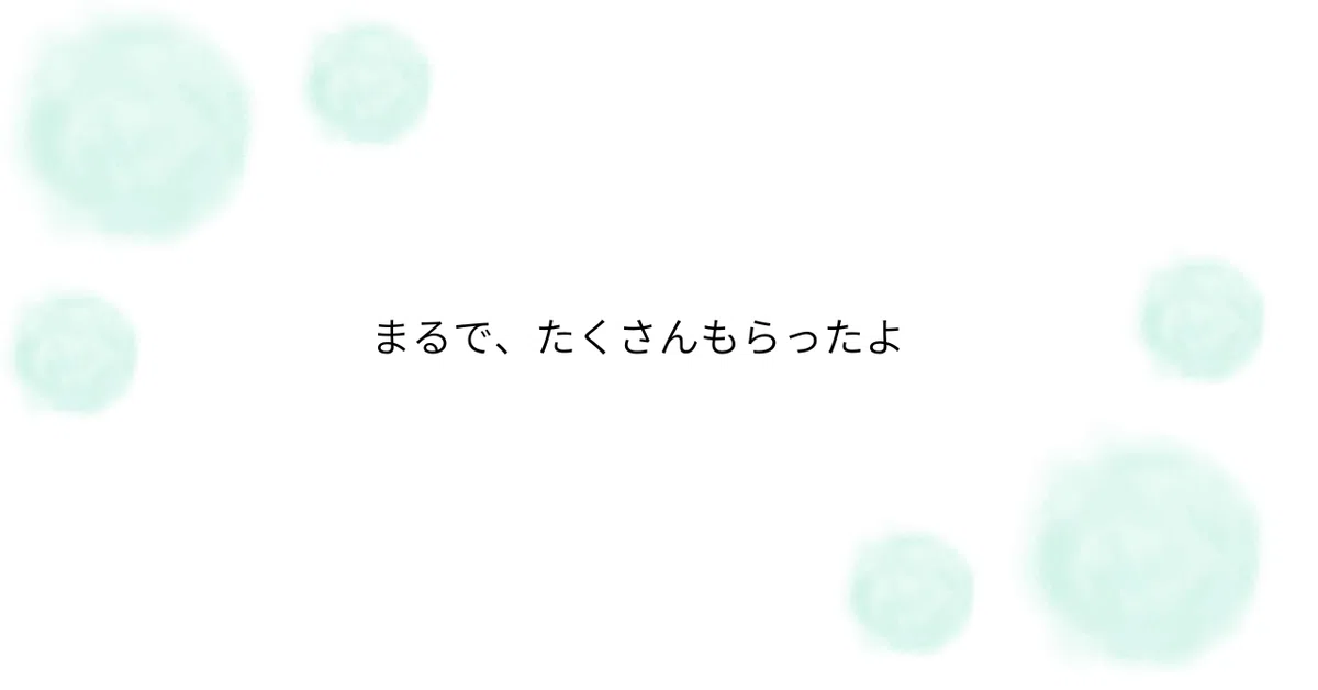 見出し画像