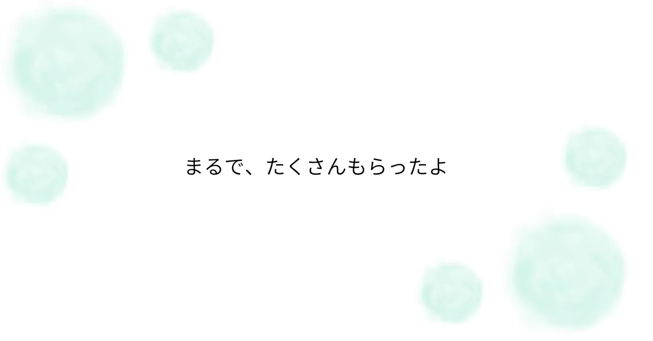 見出し画像