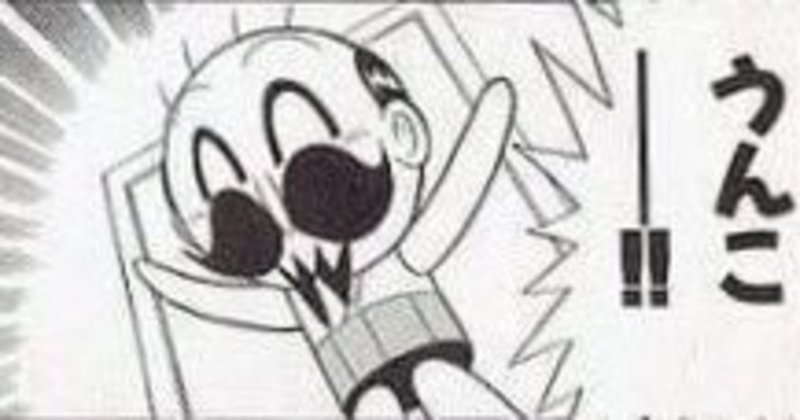 クリスタ初心者向け 漫画用基本ツール 16dpi Note