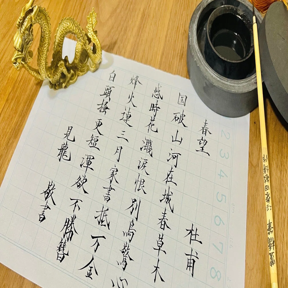 行書・我】【漢詩・杜甫】【ウィスキー偏愛】【釣り日記】｜見龍