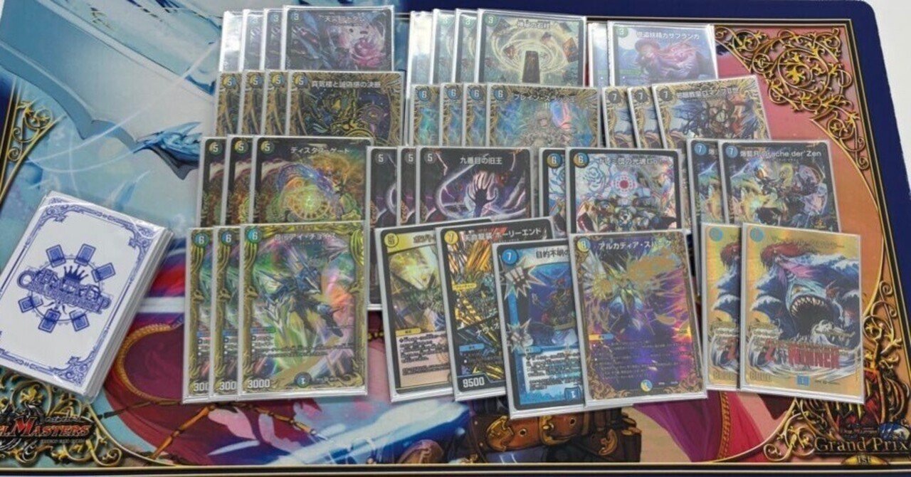 デュエルマスターズ 4cロマノフ ブレスラチェイン デッキ 高レート デュエルマスターズ 4cロマノフ ブレスラチェイン デッキ 高レート 4c