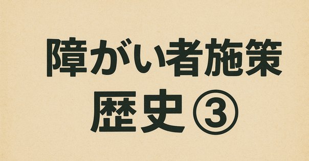 イギリスの社会保障 社会保障研究所 編 hqdefault.jpg