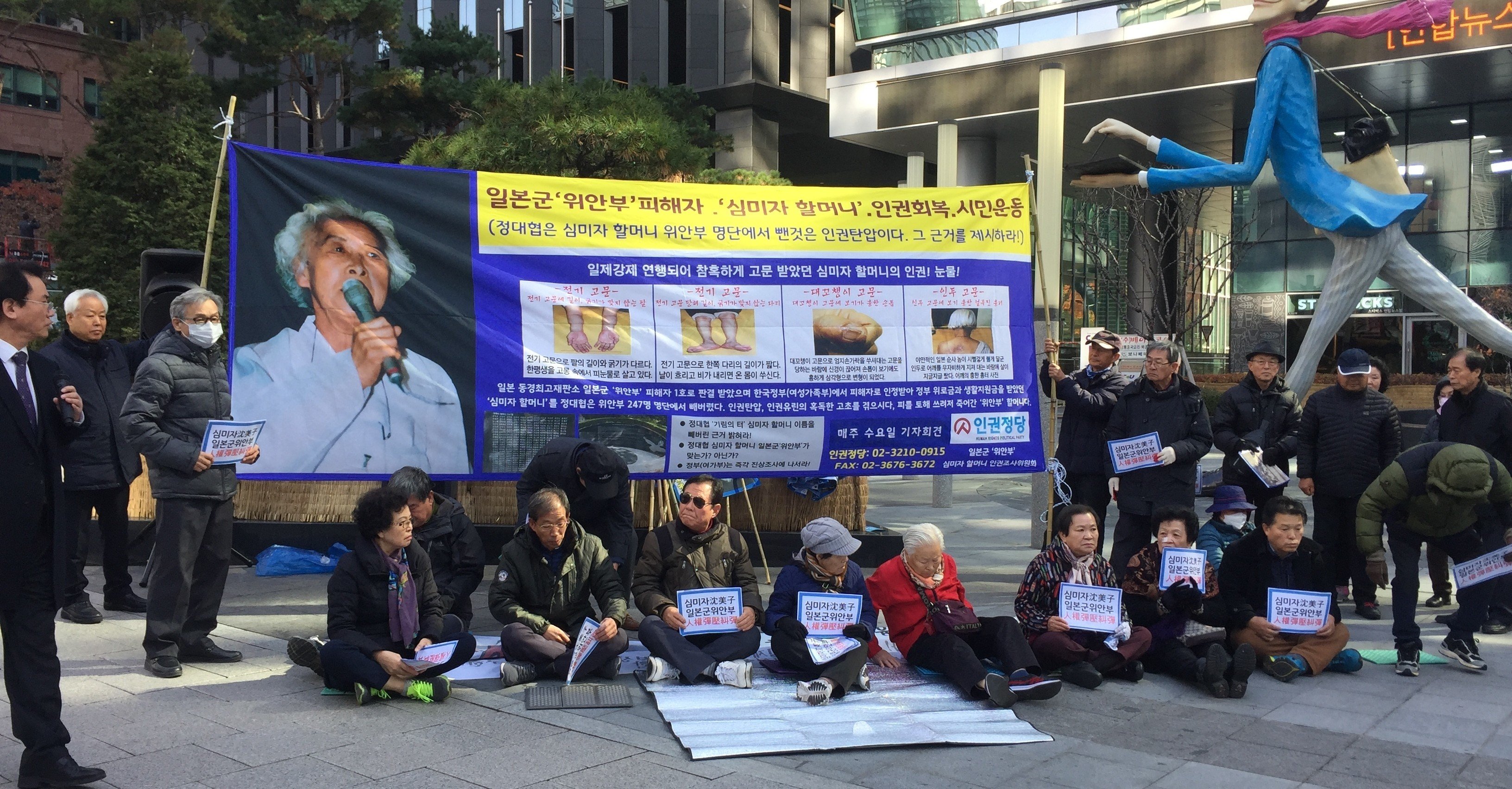 徴用 工 裁判 と 日 韓 請求 権 協定