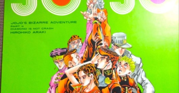 ジョジョJOJO magazine 2025 SUMMER 当選品 岸辺露伴 JOJO magazine 2025 SUMMER (集英社ムック) | 荒木 飛呂彦 |本