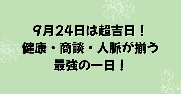 大気現象　干支九星　実際総合鑑定活断　全　望月始 大気現象 干支九星家相学(望月治) / 鴨書店 / 古本、中古本、古