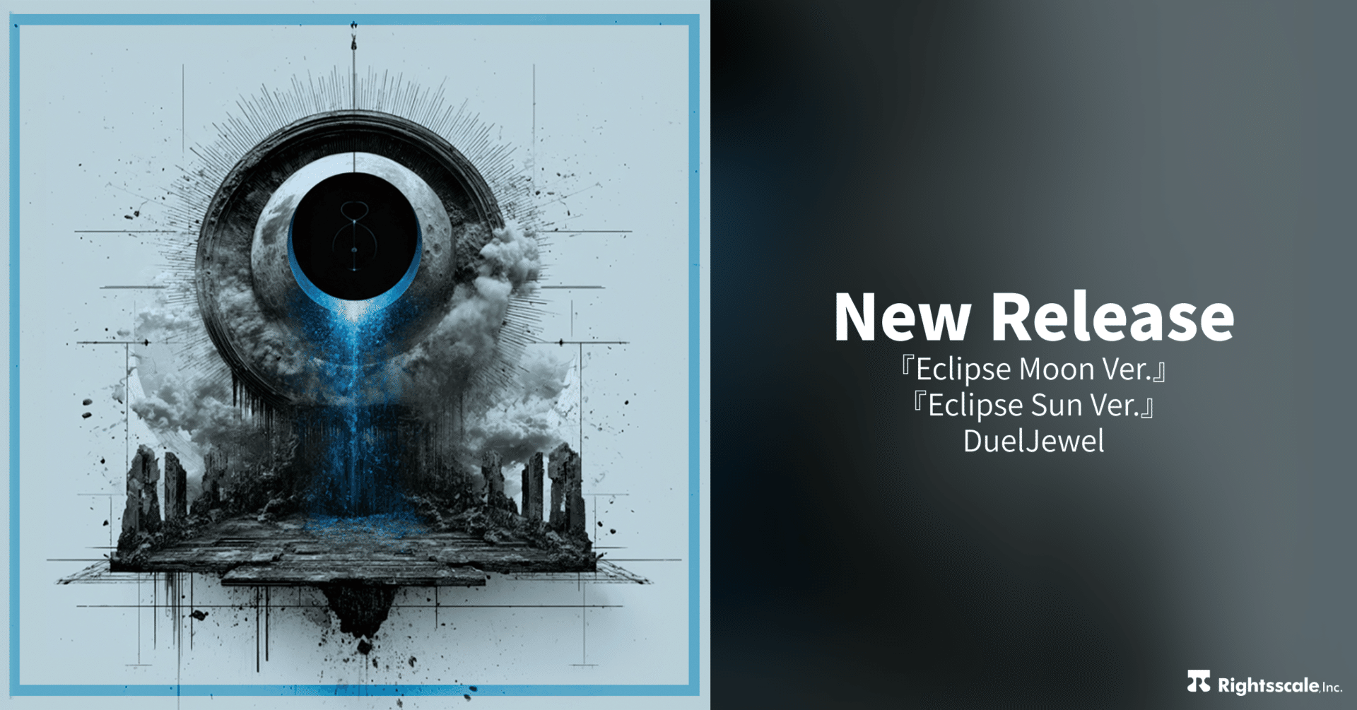 新譜Eclipse含む DuelJewel CD12枚セット DuelJewel、「Moon」と「Sun」のダブルサイドで展開されるニュー