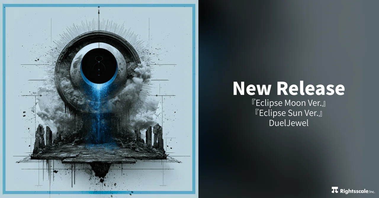 新譜Eclipse含む DuelJewel CD12枚セット DuelJewel releases new album 'Eclipse', unfolding in double sides